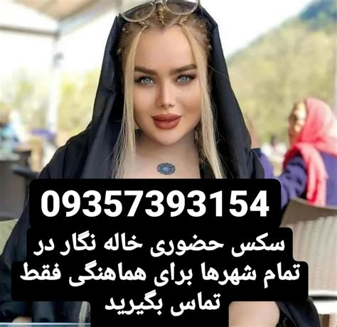 کوس ایرانی Porn Videos 